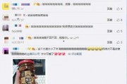 娱乐吃瓜酱qq空间官网,带你领略娱乐圈幕后风云